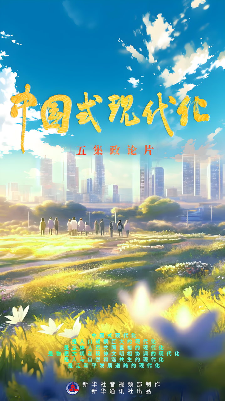 什么是网站推广